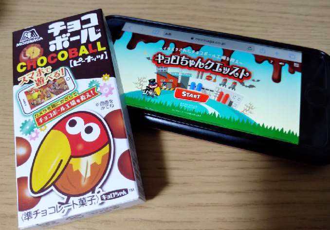 メーカーさんが提供する おうち遊び を楽しもう Foodnews フードニュース