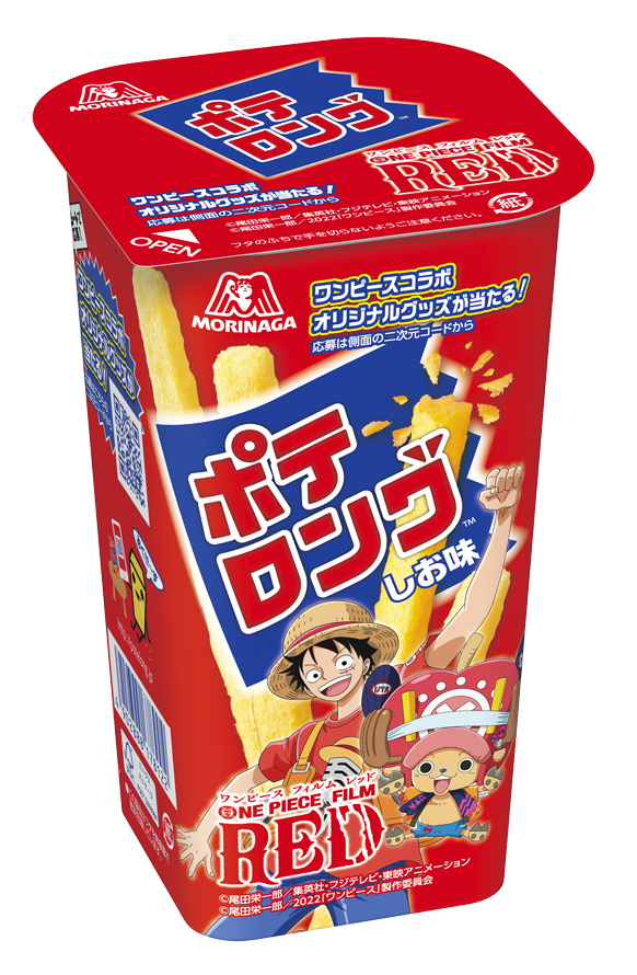 森永製菓商品3種が One Piece Film Red とコラボ 描きおろしイラストパッケージを期間限定で発売 同時にオリジナルグッズが当たるキャンペーンも実施 Foodnews フードニュース